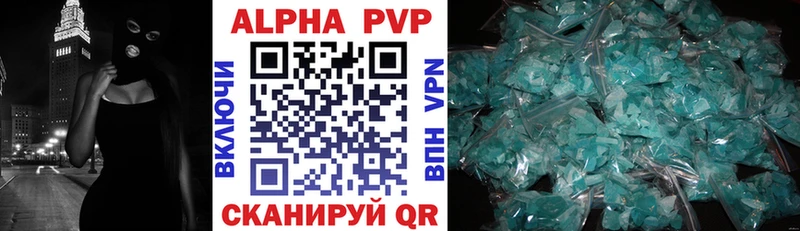 Alpha PVP крисы CK  hydra рабочий сайт  Лысьва  сколько стоит 