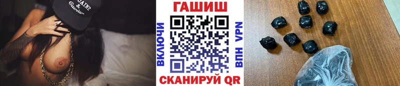 ОМГ ОМГ онион  Лысьва  ГАШ Ice-O-Lator 
