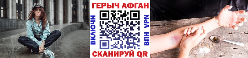 купить  цена  Лысьва  ГЕРОИН белый 