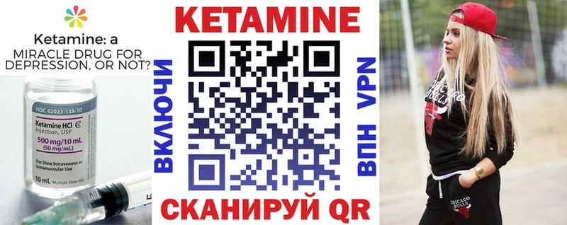 КЕТАМИН ketamine  kraken ссылки  Лысьва  хочу  