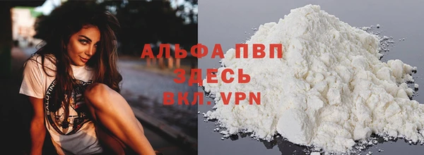 apvp Армянск
