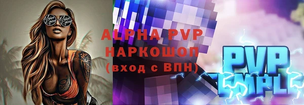 apvp Армянск