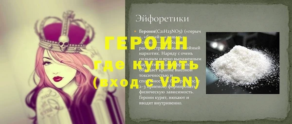 кокаин перу Арсеньев