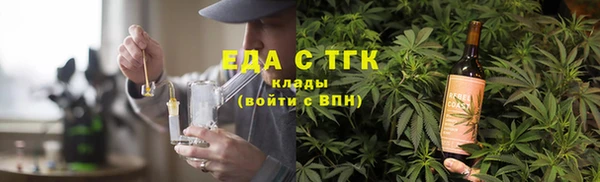 кокаин перу Арсеньев