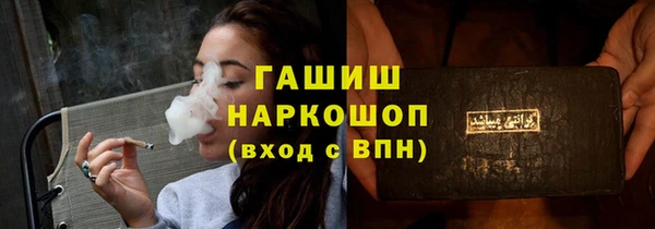 герыч Аркадак
