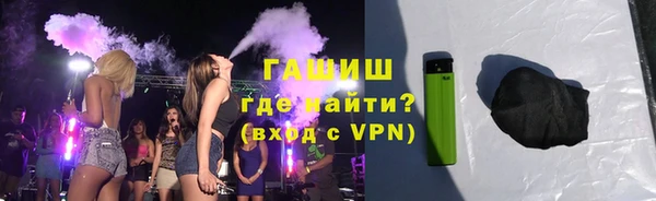 apvp Армянск
