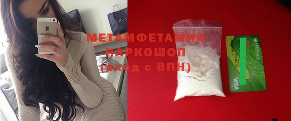 apvp Армянск