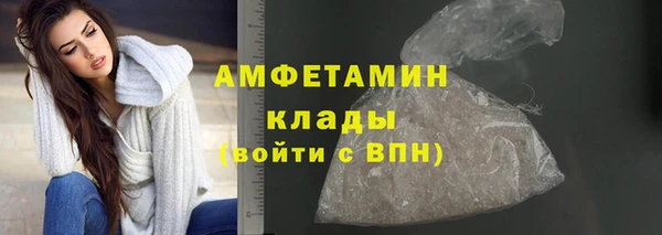 apvp Армянск