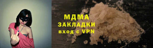 apvp Армянск