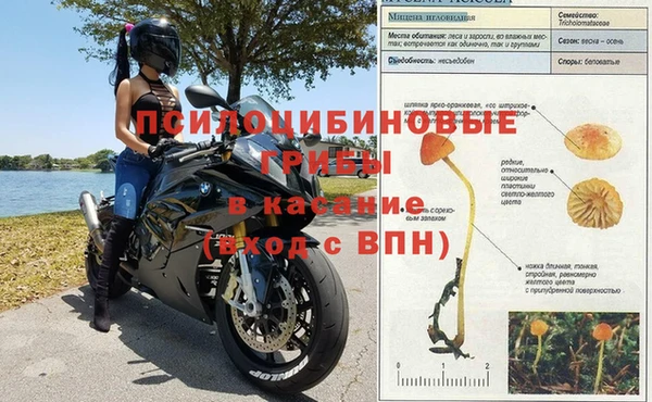 кокаин перу Арсеньев