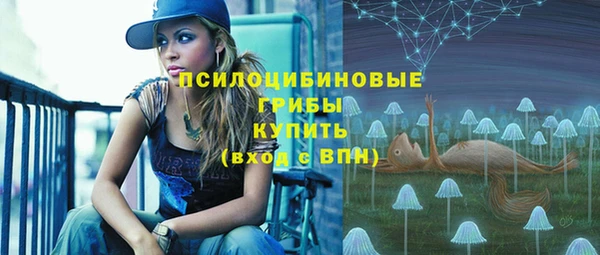 кокаин перу Арсеньев