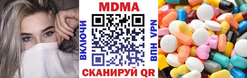 shop какой сайт  Лысьва  МДМА кристаллы 