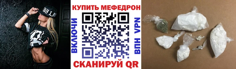 Мефедрон mephedrone Лысьва