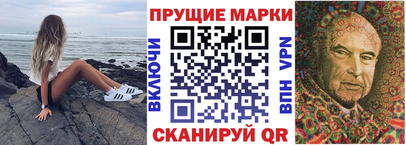 ссылка на мегу ссылки Лысьва Наркотические марки 1500мкг наркотики