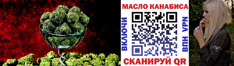 ТГК жижа  MEGA зеркало  Лысьва  купить закладку 